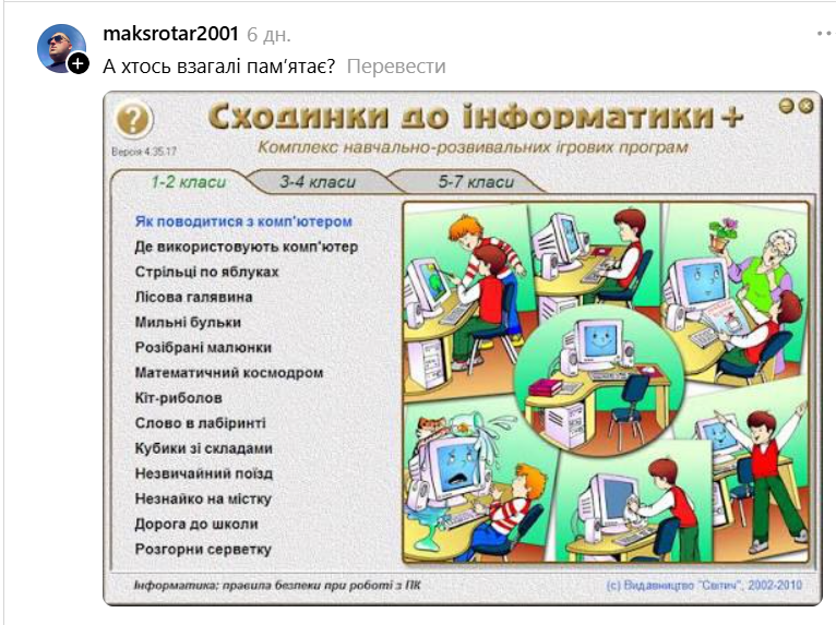 'Пасьянс', 'Форнетти' и 'Челентано': украинцы вспоминают мелочи из детства, которые невозможно забыть - 889932 'Пасьянс', 'Форнетти' и 'Челентано': украинцы вспоминают мелочи из детства, которые невозможно забыть - фото 889932
