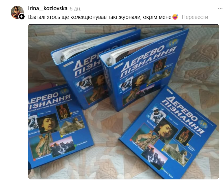 'Пасьянс', 'Форнетти' и 'Челентано': украинцы вспоминают мелочи из детства, которые невозможно забыть - 889933 'Пасьянс', 'Форнетти' и 'Челентано': украинцы вспоминают мелочи из детства, которые невозможно забыть - фото 889933