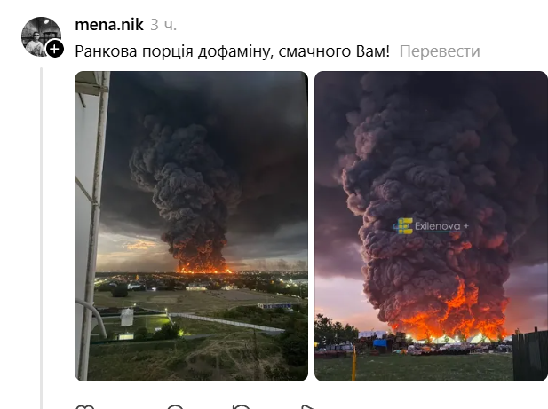 'Рассветает, Wildberries горит': как украинцы реагируют на уничтоженные в России склады - фото 890123