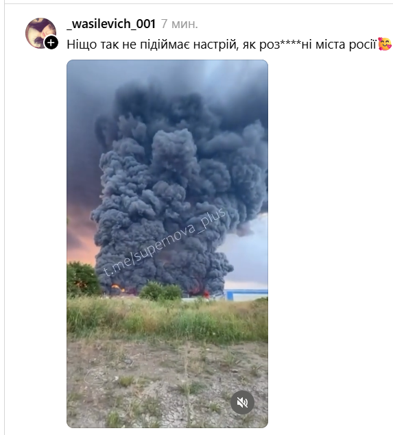 'Рассветает, Wildberries горит': как украинцы реагируют на уничтоженные в России склады - фото 890127