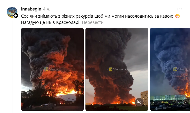 'Рассветает, Wildberries горит': как украинцы реагируют на уничтоженные в России склады - фото 890131