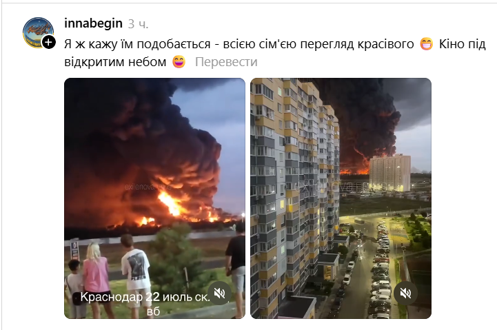 'Рассветает, Wildberries горит': как украинцы реагируют на уничтоженные в России склады - фото 890132