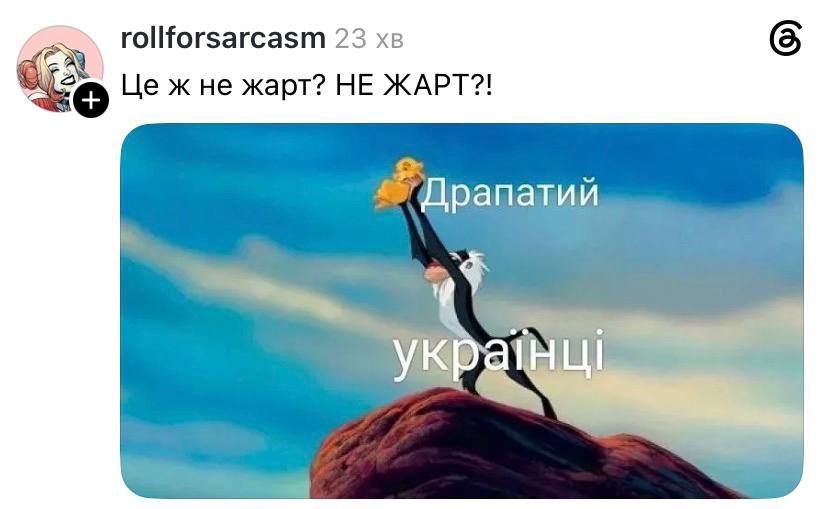 Меми про звільнення Сирського та призначення Драпатого головнокомандувачем ЗСУ - фото 890145