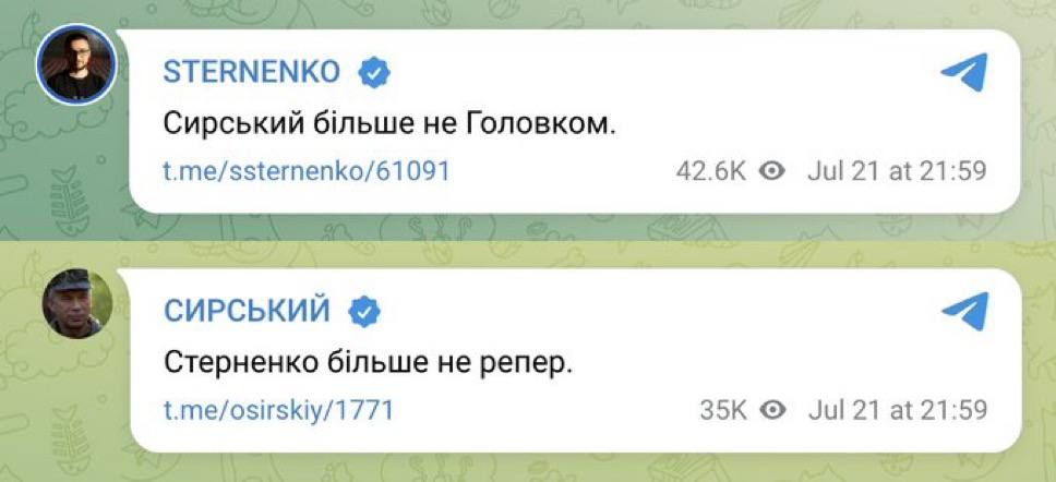 Меми про звільнення Сирського та призначення Драпатого головнокомандувачем ЗСУ - фото 890148