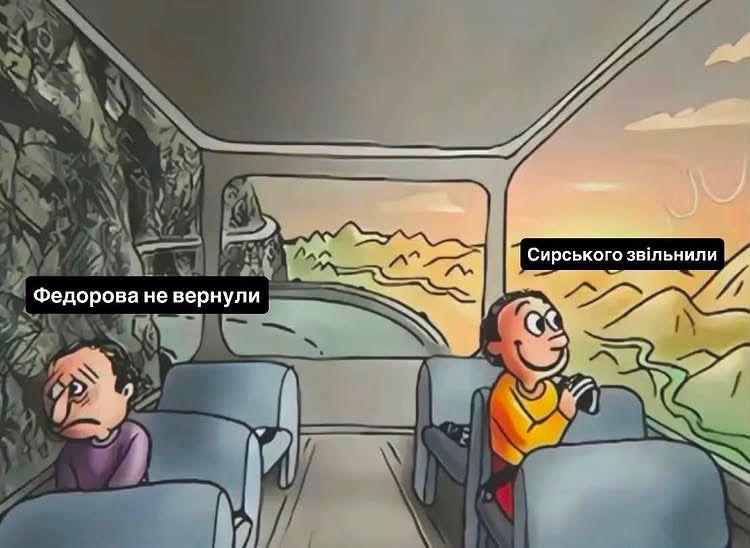 Меми про звільнення Сирського та призначення Драпатого головнокомандувачем ЗСУ - фото 890256