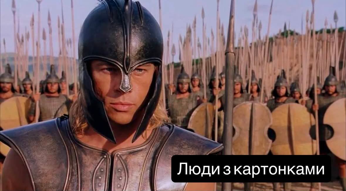 Мемы о людях с картонками на митингах в поддержку Михаила Федорова - фото 890283