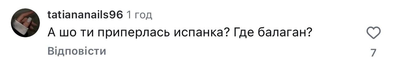 Коментар 1 - фото 890532