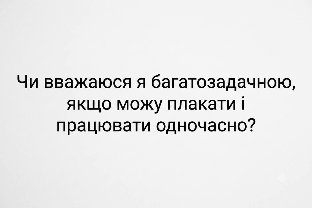 Мемы о работе, которая летом почему-то совсем не хочет делаться - фото 890653