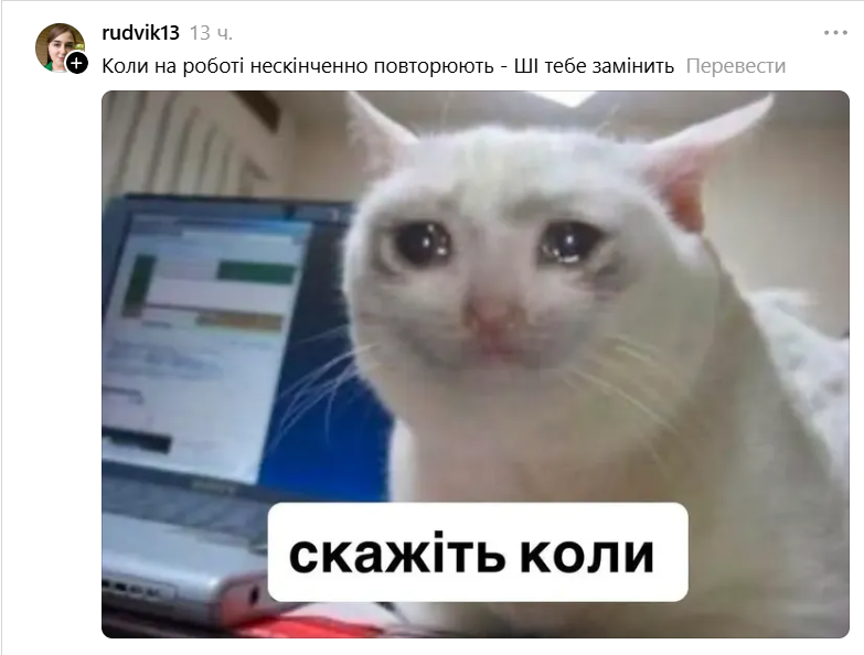 Мемы о работе, которая летом почему-то совсем не хочет делаться - фото 890657