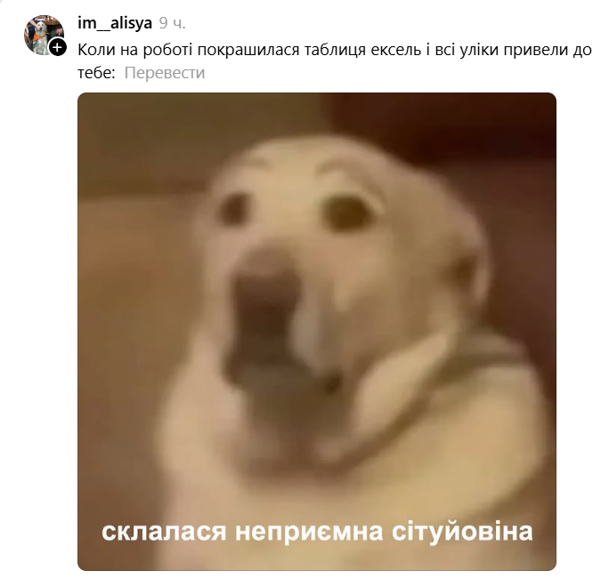 Мемы о работе, которая летом почему-то совсем не хочет делаться - фото 890659