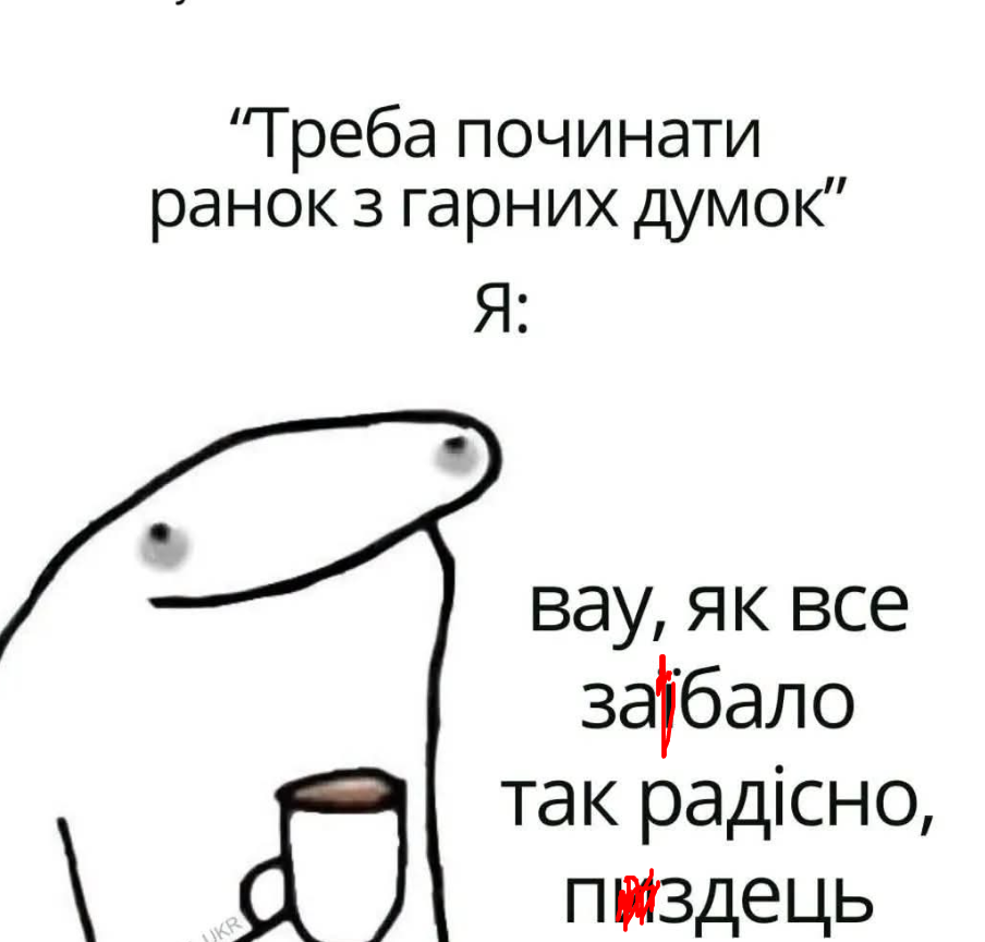 Мемы о работе, которая летом почему-то совсем не хочет делаться - фото 890660