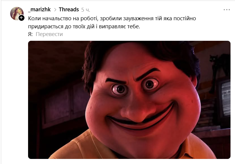 Мемы о работе, которая летом почему-то совсем не хочет делаться - фото 890662