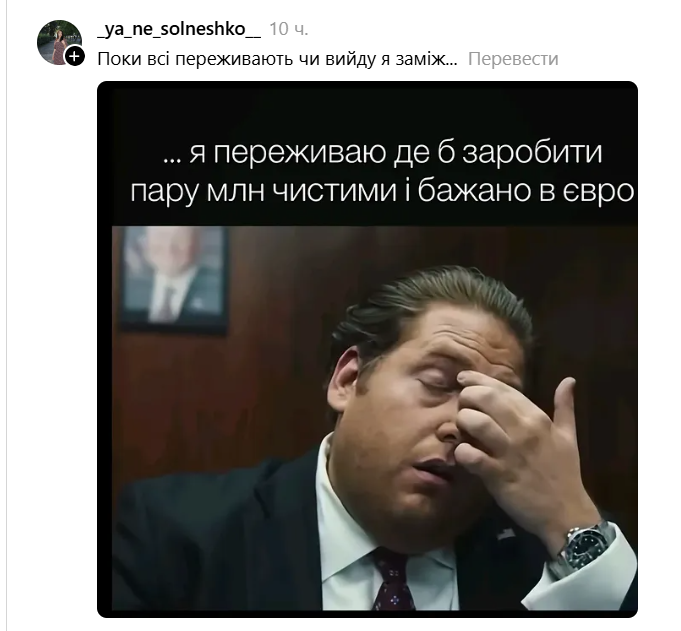 Мемы о работе, которая летом почему-то совсем не хочет делаться - фото 890663
