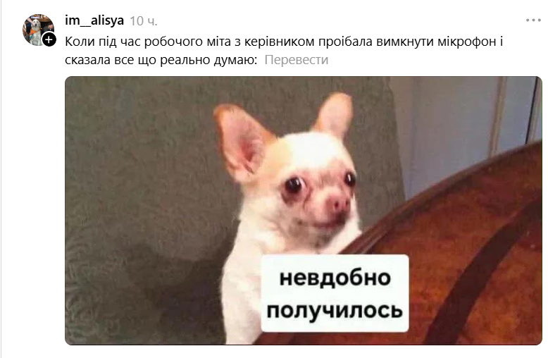 Мемы о работе, которая летом почему-то совсем не хочет делаться - фото 890664