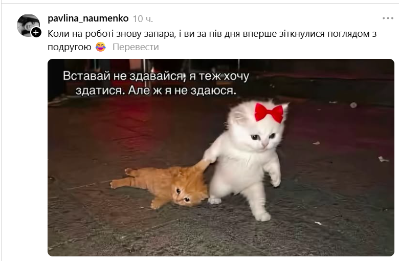 Мемы о работе, которая летом почему-то совсем не хочет делаться - фото 890665