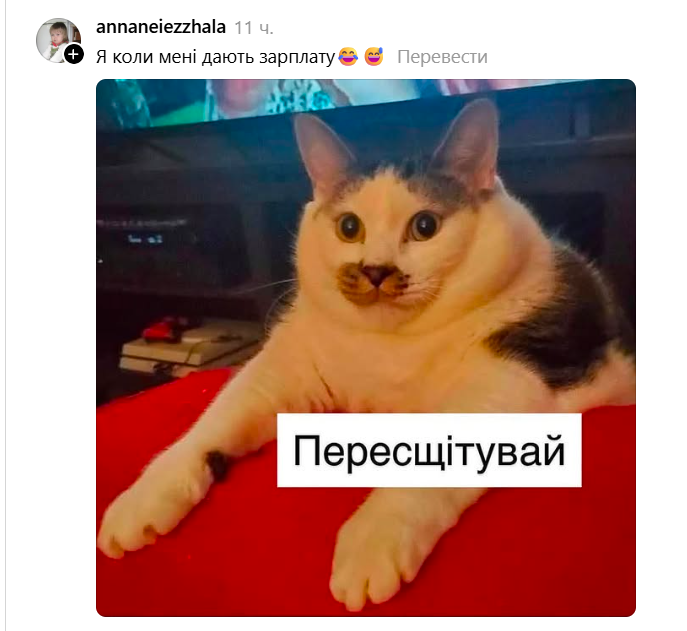 Мемы о работе, которая летом почему-то совсем не хочет делаться - фото 890667