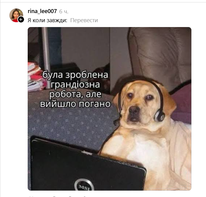 Мемы о работе, которая летом почему-то совсем не хочет делаться - фото 890668