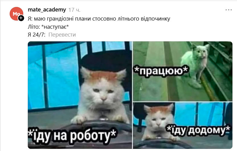 Мемы о работе, которая летом почему-то совсем не хочет делаться - фото 890669