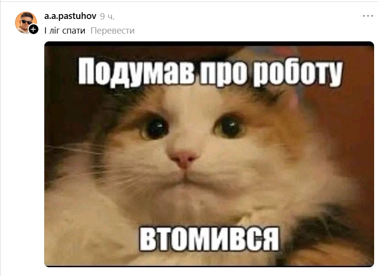 Мемы о работе, которая летом почему-то совсем не хочет делаться - фото 890672