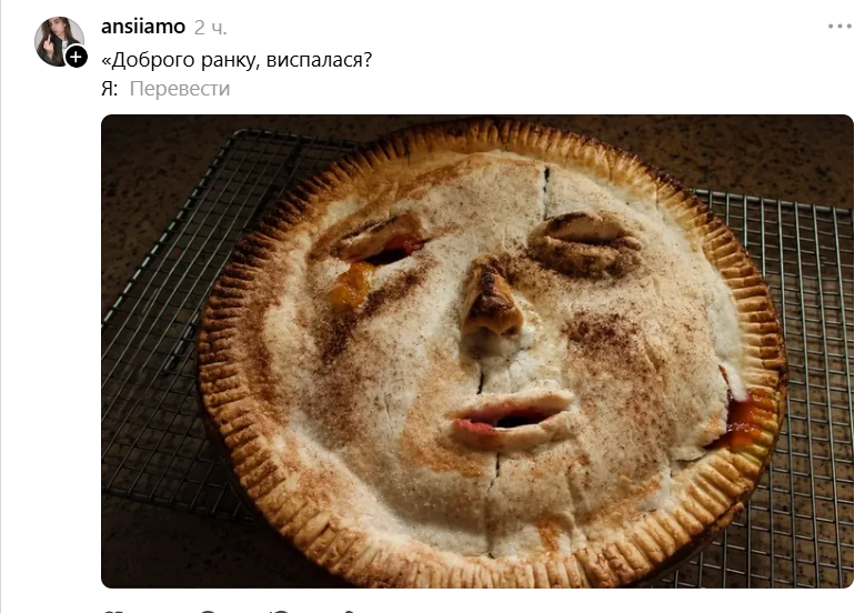 Мемы о работе, которая летом почему-то совсем не хочет делаться - фото 890675