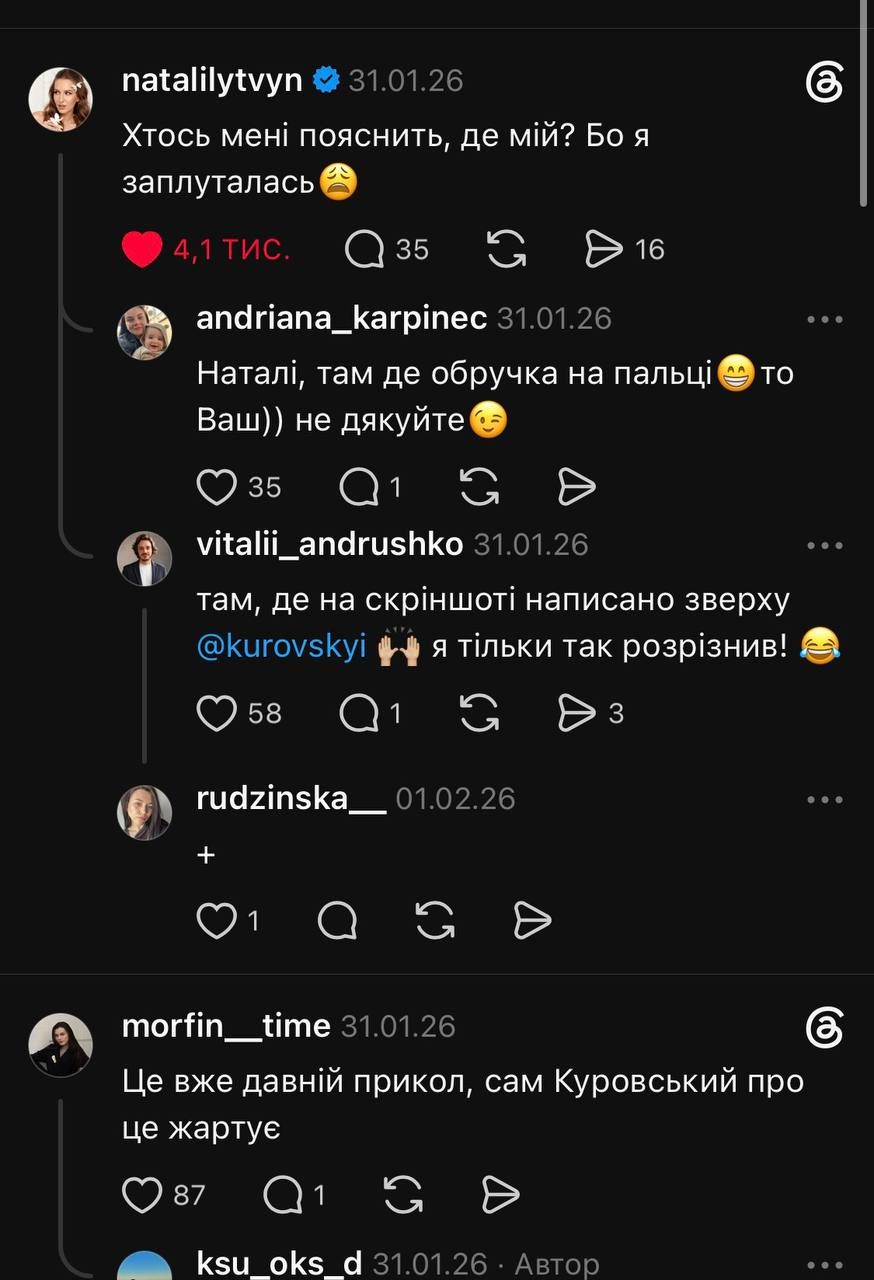 CHEEV нашел своего 'двойника' во Львове: этого блогера постоянно путают с певцом - 890824 CHEEV нашел своего 'двойника' во Львове: этого блогера постоянно путают с певцом - фото 890824