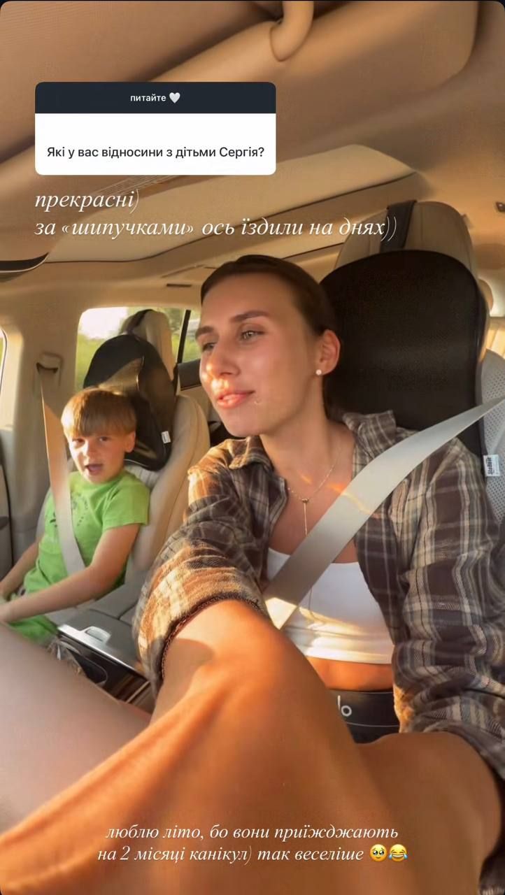 Жена Танчинца показала, как проводит время с его сыном от первого брака - фото 891046