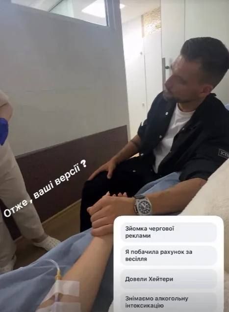 'Довели хейтеры': Наталья Денисенко напугала видео из больницы, где она лежала под капельницей - 891091 'Довели хейтеры': Наталья Денисенко напугала видео из больницы, где она лежала под капельницей - фото 891091