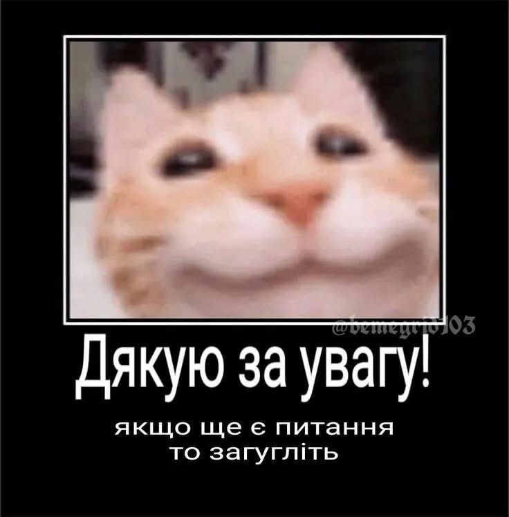 Мемы для важных переговоров, которые можно отправить в любой непонятной ситуации - 891154 Мемы для важных переговоров, которые можно отправить в любой непонятной ситуации - фото 891154
