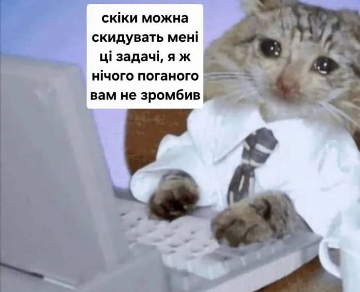 Мемы для важных переговоров, которые можно отправить в любой непонятной ситуации - 891163 Мемы для важных переговоров, которые можно отправить в любой непонятной ситуации - фото 891163