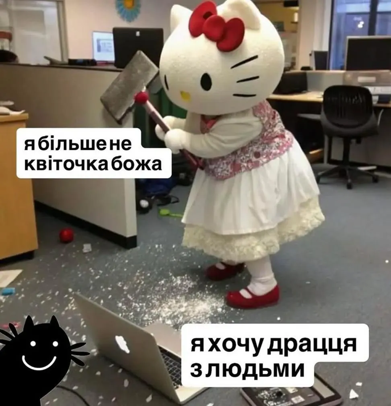 Мемы для важных переговоров, которые можно отправить в любой непонятной ситуации - 891174 Мемы для важных переговоров, которые можно отправить в любой непонятной ситуации - фото 891174