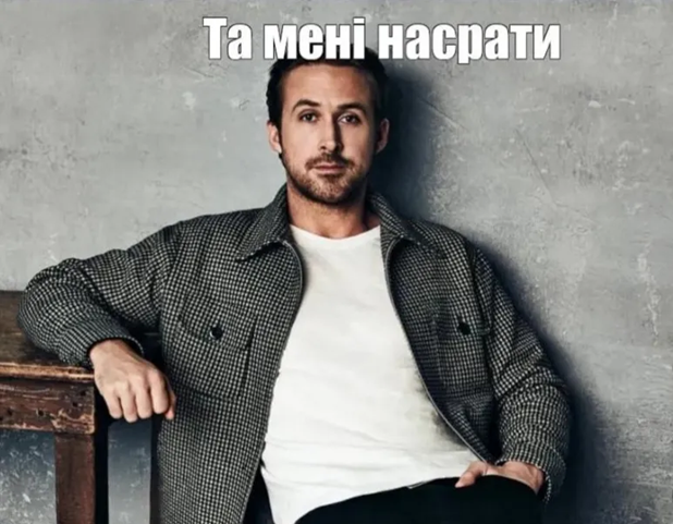 Мемы для важных переговоров, которые можно отправить в любой непонятной ситуации - 891175 Мемы для важных переговоров, которые можно отправить в любой непонятной ситуации - фото 891175