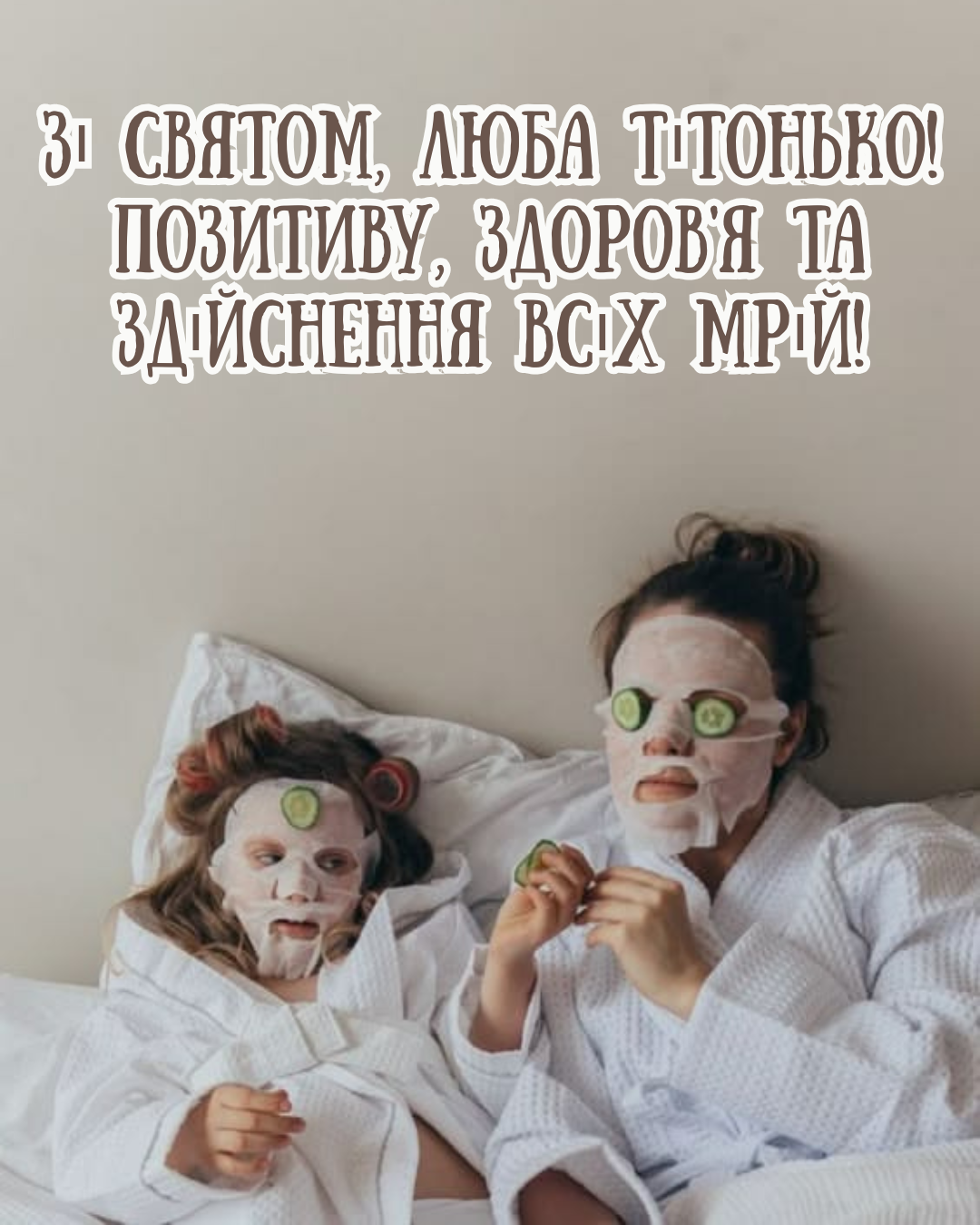 День дяди и тети: прикольные поздравления и картинки, которые взорвут семейный чат - 891316 День дяди и тети: прикольные поздравления и картинки, которые взорвут семейный чат - фото 891316