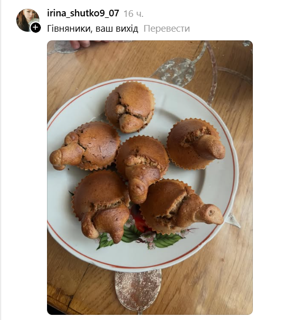 Люди діляться своїми кулінарними 'не шедеврами' - ці фото викликають істерику - фото 891460