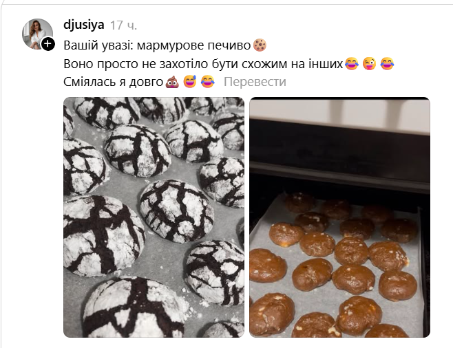 Люди діляться своїми кулінарними 'не шедеврами' - ці фото викликають істерику - фото 891461