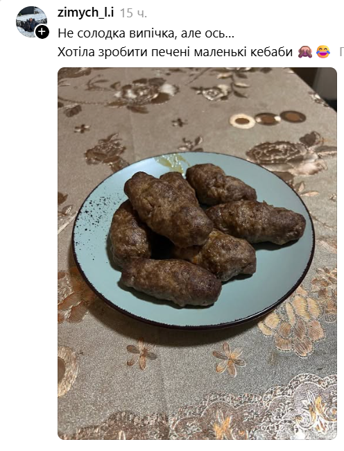 Люди діляться своїми кулінарними 'не шедеврами' - ці фото викликають істерику - фото 891466