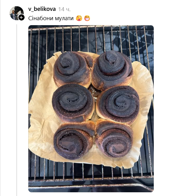 Люди діляться своїми кулінарними 'не шедеврами' - ці фото викликають істерику - фото 891468