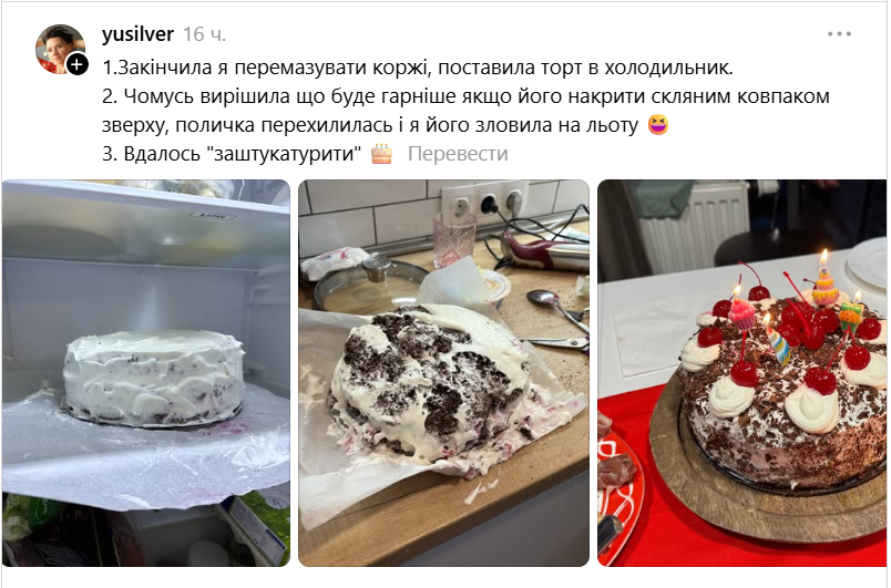 Люди діляться своїми кулінарними 'не шедеврами' - ці фото викликають істерику - фото 891470