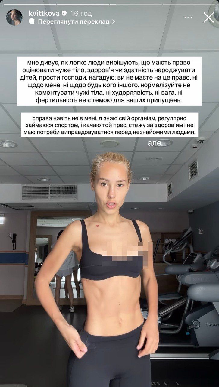 Даша Квиткова испугала сеть худобой – она резко ответила и раскрыла свой вес: фото - 891512 Даша Квиткова испугала сеть худобой – она резко ответила и раскрыла свой вес: фото - фото 891512