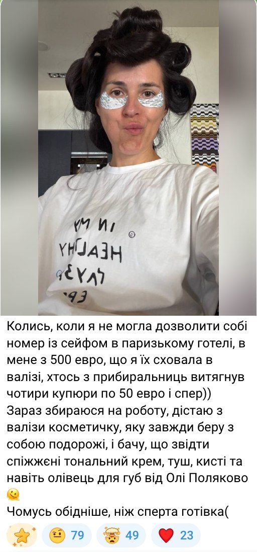 Маша Ефросинина - 891562 Маша Єфросиніна - фото 891562