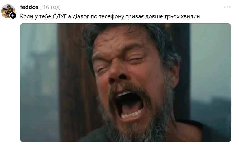 Мэтт Дэймон, неистово кричащий в 'Одиссее', попал в мемы - фото 891828