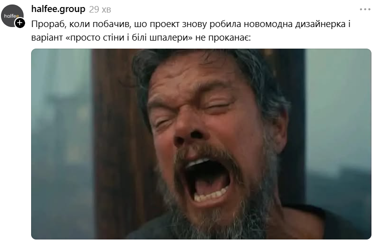 Мэтт Дэймон, неистово кричащий в 'Одиссее', попал в мемы - фото 891830