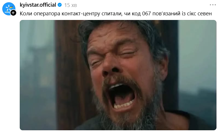 Мэтт Дэймон, неистово кричащий в 'Одиссее', попал в мемы - фото 891831