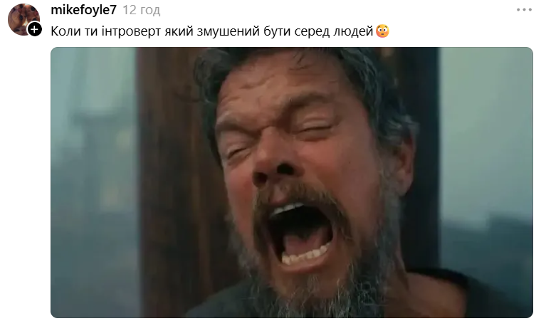 Мэтт Дэймон, неистово кричащий в 'Одиссее', попал в мемы - фото 891833