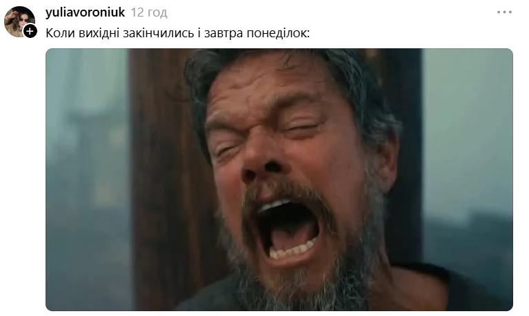 Мэтт Дэймон, неистово кричащий в 'Одиссее', попал в мемы - фото 891834
