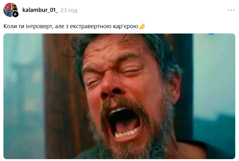 Мэтт Дэймон, неистово кричащий в 'Одиссее', попал в мемы - фото 891839
