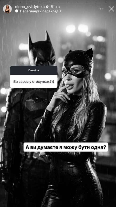 'А вы думаете, я могу быть одна?': Светлицкая подогрела слухи о новом романе и заговорила о замужестве - 891857 'А вы думаете, я могу быть одна?': Светлицкая подогрела слухи о новом романе и заговорила о замужестве - фото 891857