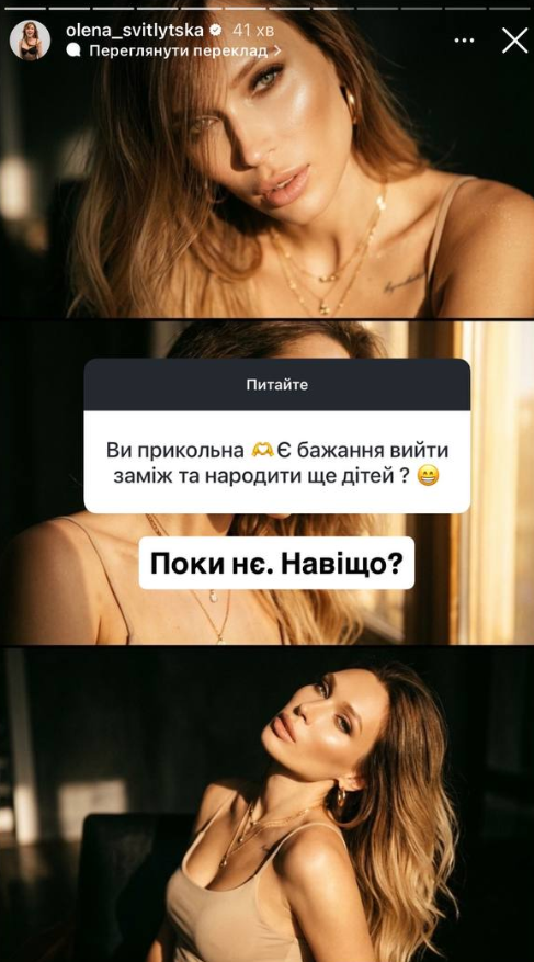 'А вы думаете, я могу быть одна?': Светлицкая подогрела слухи о новом романе и заговорила о замужестве - 891858 'А вы думаете, я могу быть одна?': Светлицкая подогрела слухи о новом романе и заговорила о замужестве - фото 891858