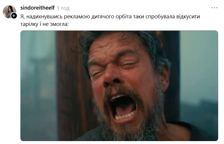 Метт Деймон, що несамовито кричить в 'Одіссеї', потрапив у меми - 891916 Метт Деймон, що несамовито кричить в 'Одіссеї', потрапив у меми - фото 891916