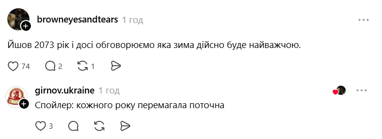 'Зима близко': фраза Зеленского об отставке Федорова сделала из него звезду мемов - 892003 'Зима близко': фраза Зеленского об отставке Федорова сделала из него звезду мемов - фото 892003