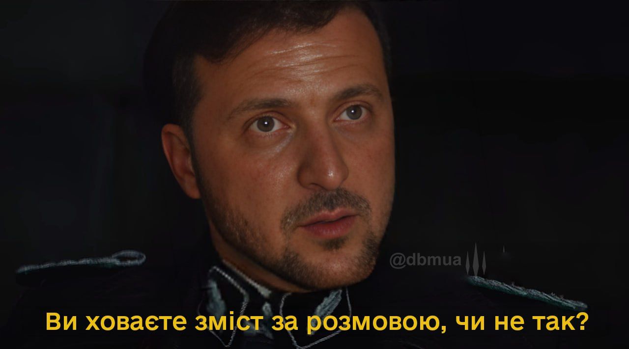 'Зима близко': фраза Зеленского об отставке Федорова сделала из него звезду мемов - 892005 'Зима близко': фраза Зеленского об отставке Федорова сделала из него звезду мемов - фото 892005
